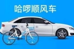 7分钟教程!武汉工厂电话_哔哩哔哩-2